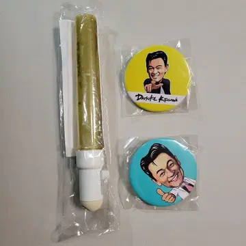 키타가와 다이스케