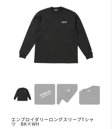 카메나시 카즈야 Inside23 자수 롱 슬리브 T셔츠 M 사이즈