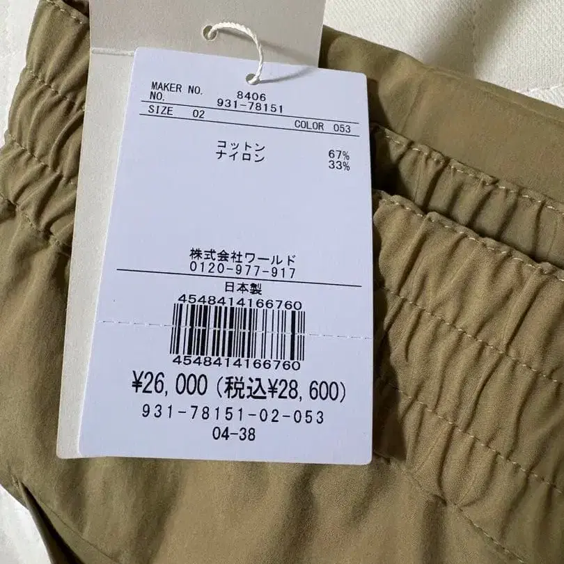 6번째 상품 이미지