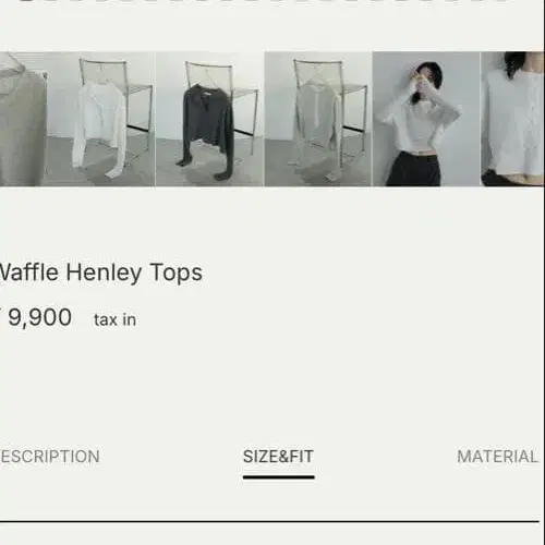 8번째 상품 이미지