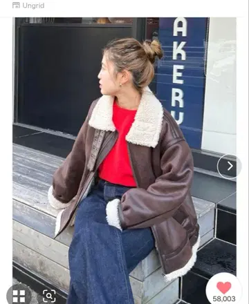 Ungrid 무스탕 코트 브라운