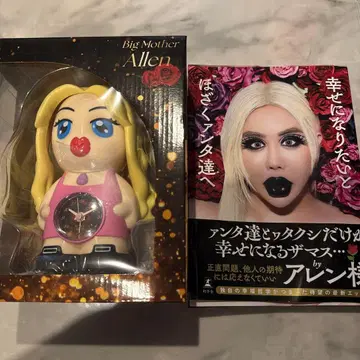 아렌 님 알람 시계 에세이 도서