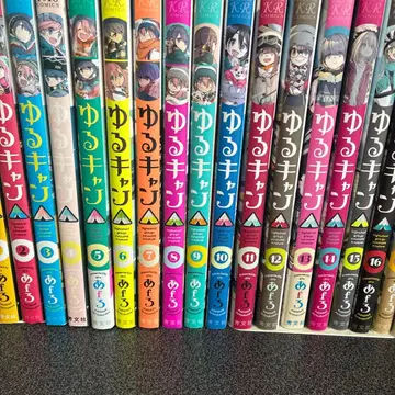 유루캠 1권~17권