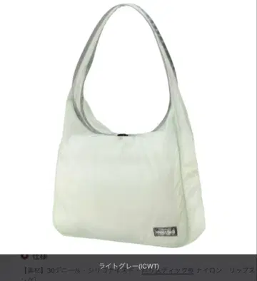 montbell 몽벨 숄더백 패커블