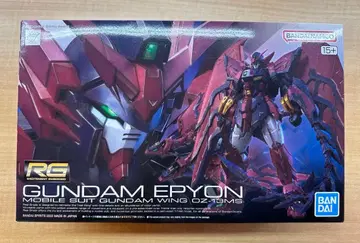 미개봉 새상품 RG 1/144 건담 에피온