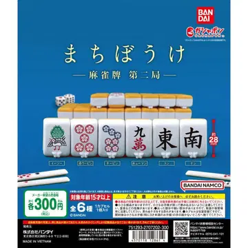 기다림 마작패 제3국 3