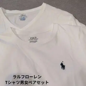 POLO 화이트 T셔츠 남녀 페어 2장 세트