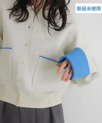 바이컬러 니트 가디건 LIAN 좋아하는 분