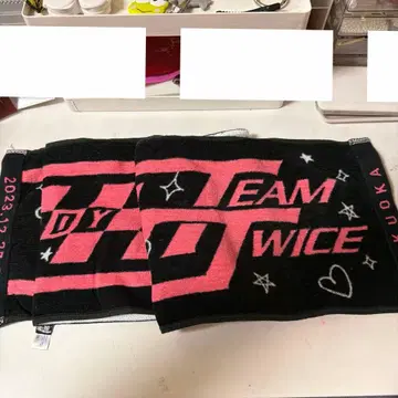 twice 타월 RTB