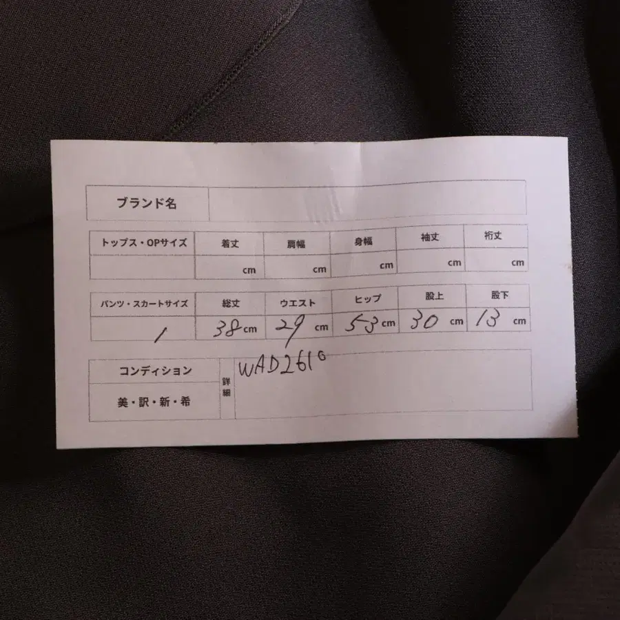 10번째 상품 이미지