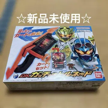 가면라이더 갓챠드 DX 갓챠 토네이도