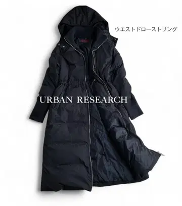 어반 리서치 최강 2WAY 스타일리시 초롱 다운 코트 네이비