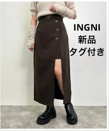 택 포함 새상품 INGNI 벨트 포함 슬릿 내로우 롱 스커트 브라운