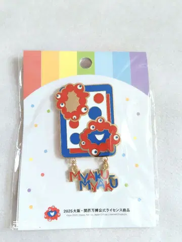 EXPO2025 미야쿠미야쿠 체인 포함 핀즈 B