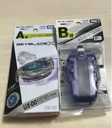 미개봉 A상 와이번 호버 2-80GN & B상 세트 베이블레이드x