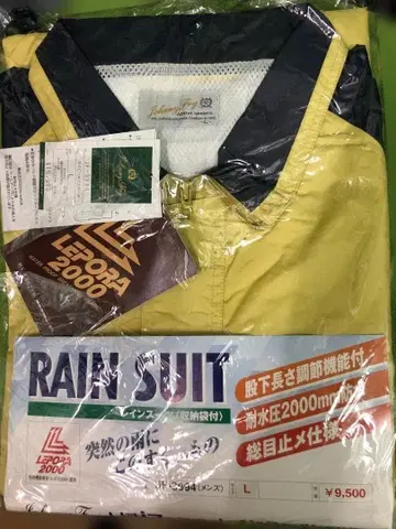 미사용품 Johnny Fry LEFORA 2000 L 사이즈 레인웨어