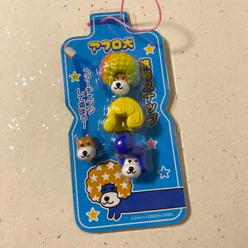 아프로견 리젠견 컬리견 핸드폰 스냅 헤이세이 캐릭터 산엑스