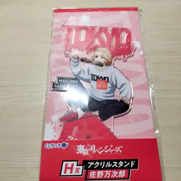 가격 인하! 도쿄 리벤저스 사노 만지로 아크릴 스탠드 도쿄 디자인