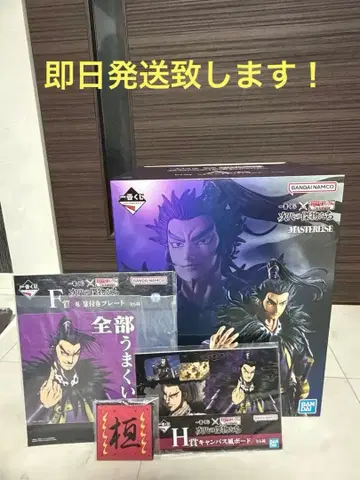 제일복권 춘추전국대전 킹덤 차세대의 걸물들 A상 칸키