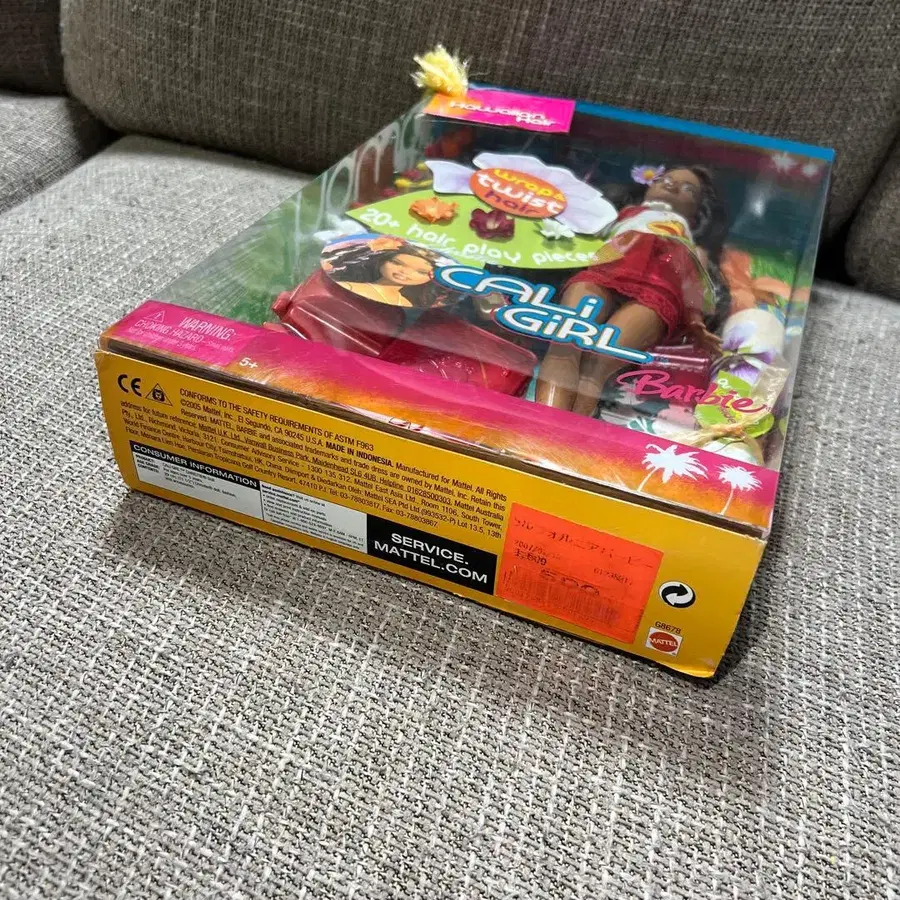 7번째 상품 이미지