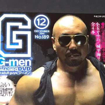 [ 익명 배송 ] G-men 189호 12월호