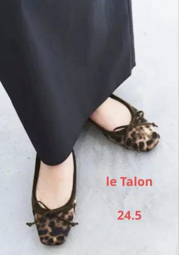 미사용 루탈론 스퀘어 벨벳 발레 슈즈 레오파드 무늬 24.5