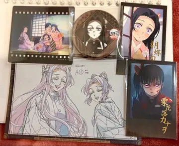 다이닝 코쵸가 행운권 추첨