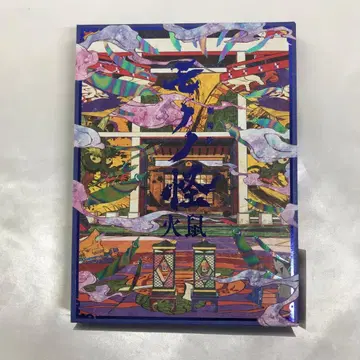 극장판 모노노케 제2장 히소메 Blu-ray