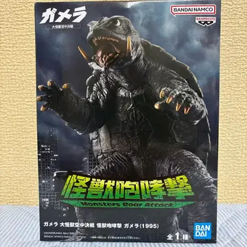 반다이 가메라 몬스터즈 로어 어택