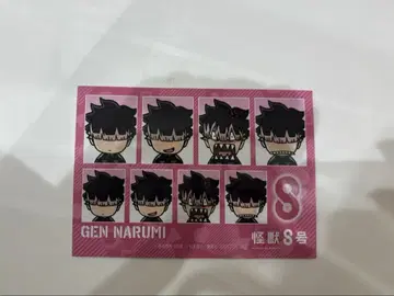 괴수 8호 나루미 겐 미니 캐릭터 증명사진