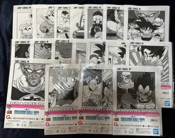 드래곤볼 제일복권 40th G상