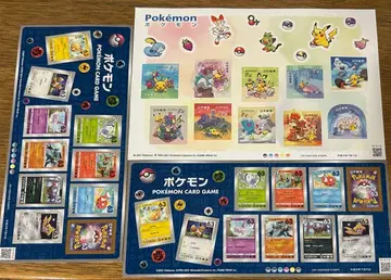 포켓몬 카드 게임 씰