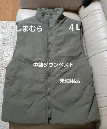 올리브 그린 다운 베스트 4L