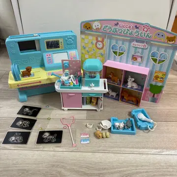 멍냥 엑스레이! 리카짱 동물병원