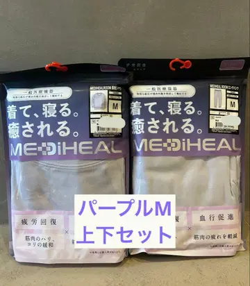 워크맨 메디힐 퍼플 M 사이즈 리커버리 의류