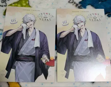 니지산지 x 극락탕 쿠츠하 엽서 2장