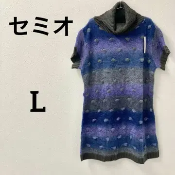 세미오 하이넥 니트 원피스 40 모헤어 혼방 블루 계열