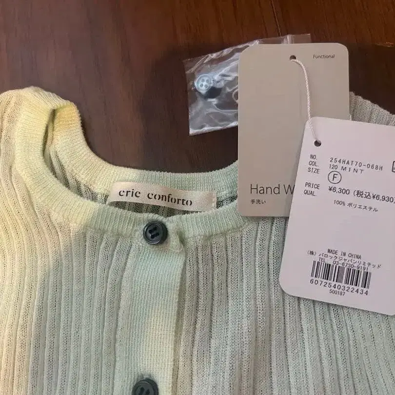 6번째 상품 이미지