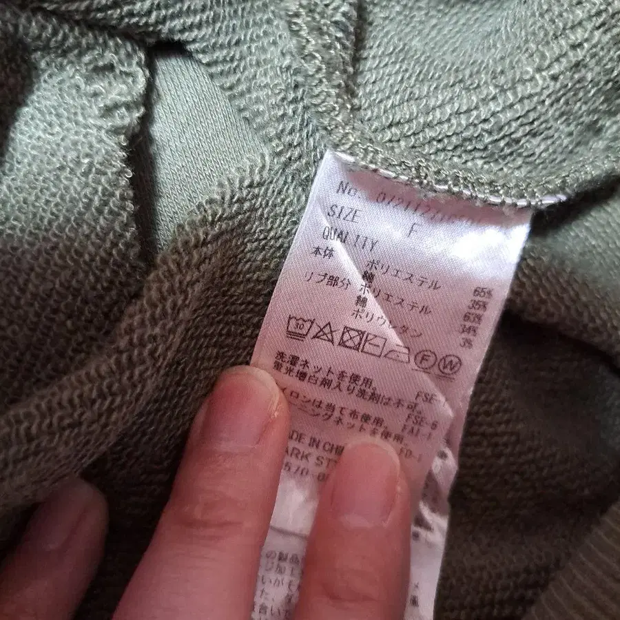 8번째 상품 이미지