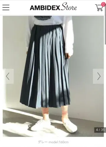 뷔르데사봉 그레이 플리츠 스커트