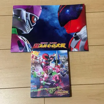 가면라이더 x 슈퍼 전대 초 슈퍼히어로 대전 컬렉터즈 팩('17 -