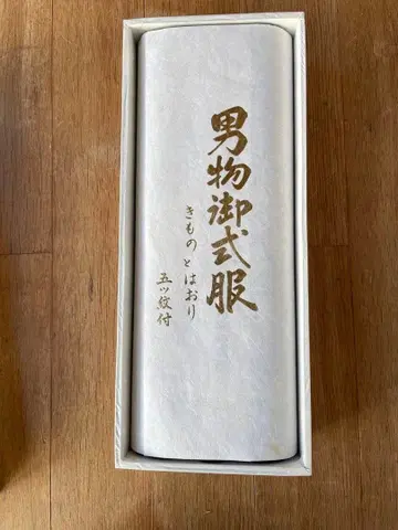 미사용 남성 앙상블 최고급 순수 실크 기모노/겉옷 앙상블