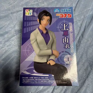 초코노세 프리미엄 피규어 우에하라 유이