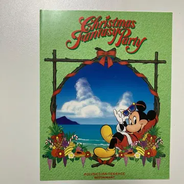 도쿄 디즈니랜드 5주년 폴리네시아 레스토랑 크리스마스 메뉴표 레어