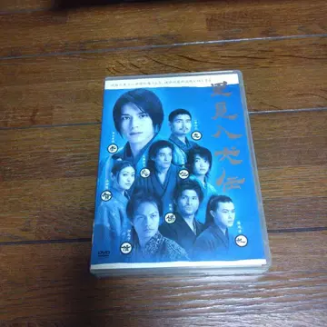 셀판 DVD 사토미 핫켄덴 (3매 세트)