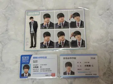 미성년 ~미숙한 우리는 서투르게 진행 중~ 미나세 진 혼지마 준마사