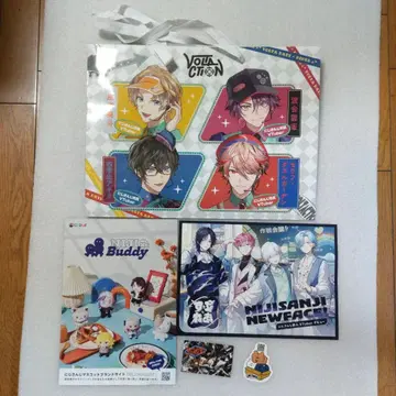 슈퍼 엘리트라이버 니지산지 AGF 2025 쇼핑백 전단지