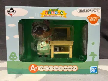 동물의 숲 제일복권 땡땡땡 주방 타이머 A상 미개봉