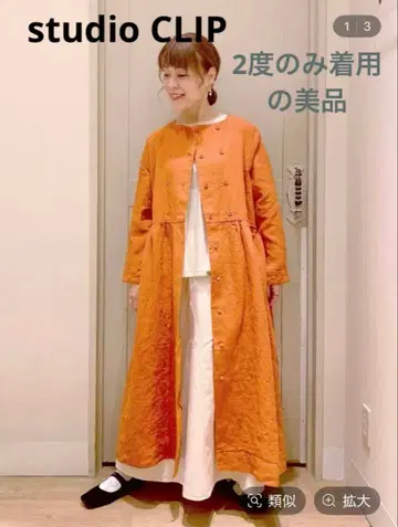 Natural by studio CLIP 린넨 원피스 레어 오렌지