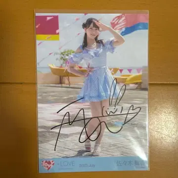 사사키 마이카 친필 나츠마토페 히키